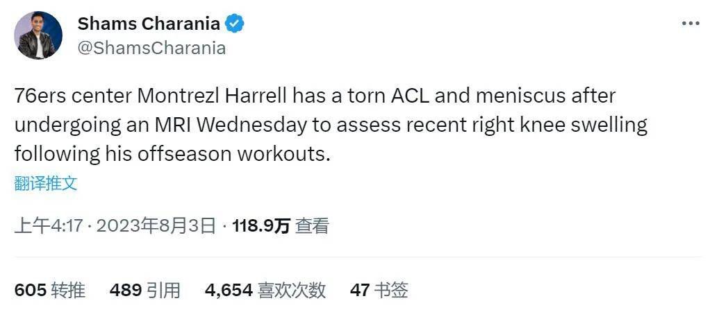 姨妈和单身汉